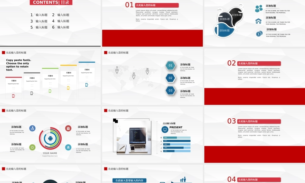 79【万门大学-陈西】年终总结PPT模板.pptx