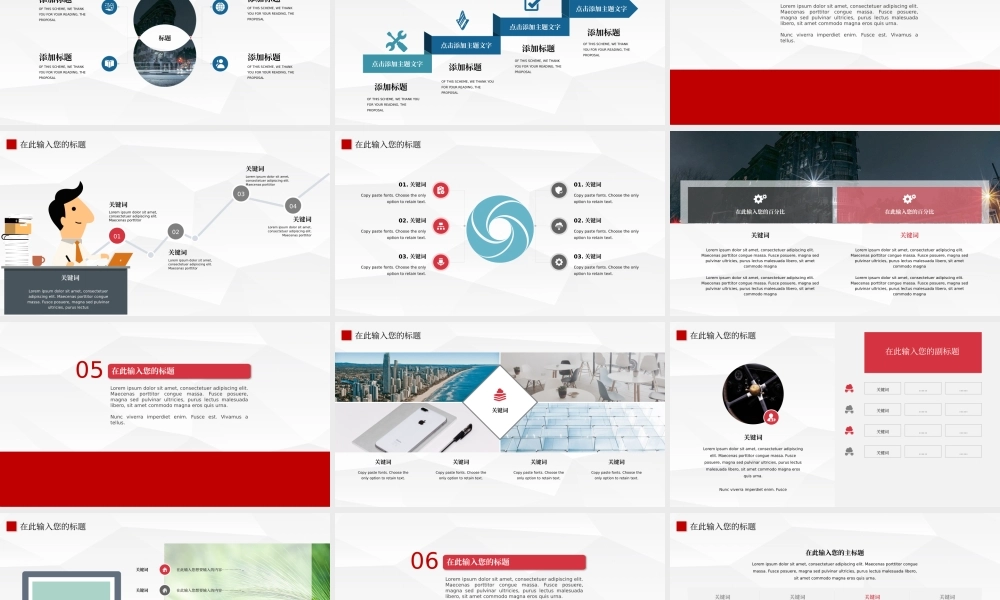 79【万门大学-陈西】年终总结PPT模板.pptx