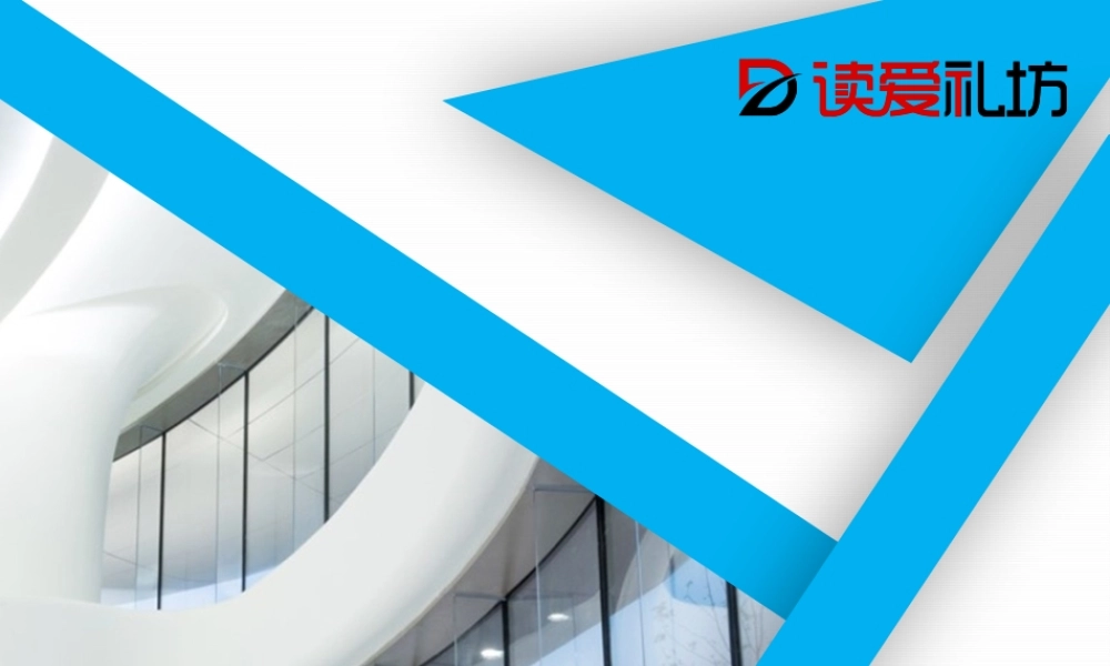 2018总结汇报商务演示培训讲座工作计划PPT竖版.pptx