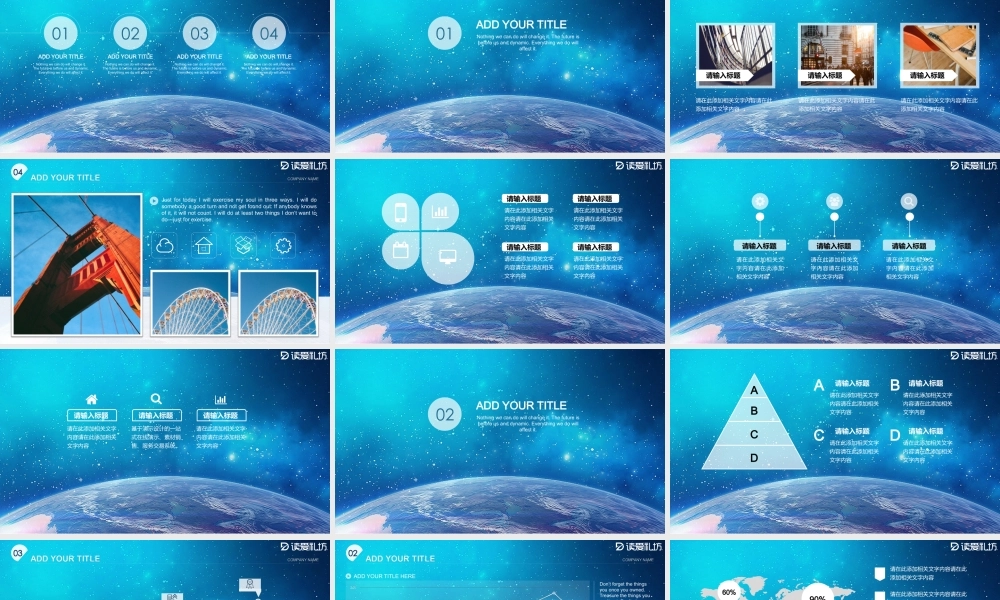 2019IOS风格年中总结PPT模板.pptx