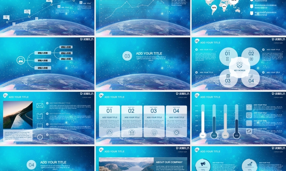 2019IOS风格年中总结PPT模板.pptx