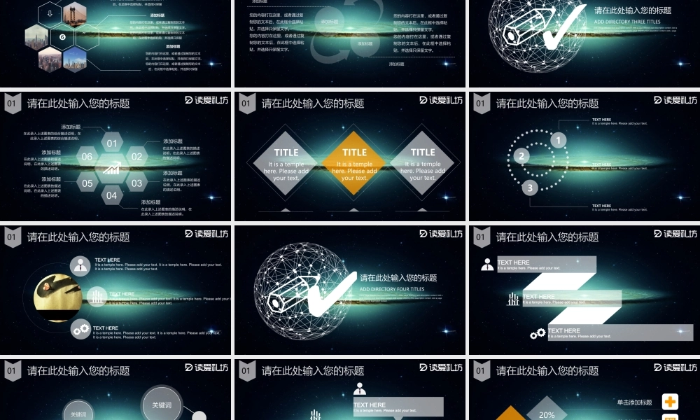 2019年中工作总结新品发布述职报告PPT模板.pptx