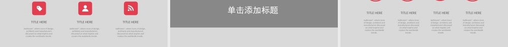 2019年中工作总结PPT模板.pptx