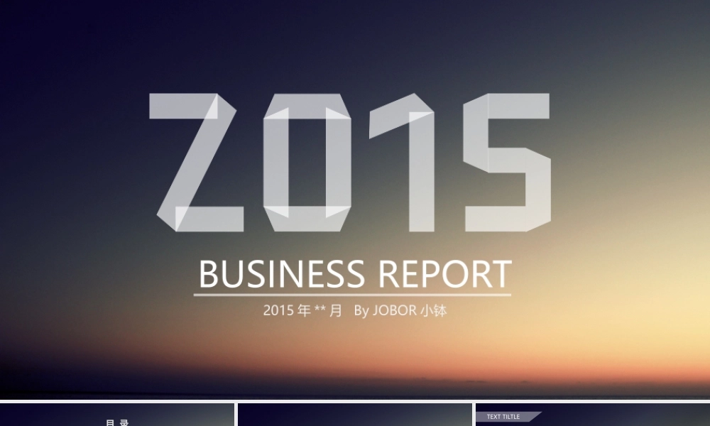 e764331602ac15cd15fa5c488224b534.pptx