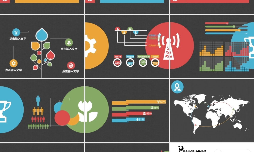 cef4d6b5920e133c96646e7a565ac47f.pptx