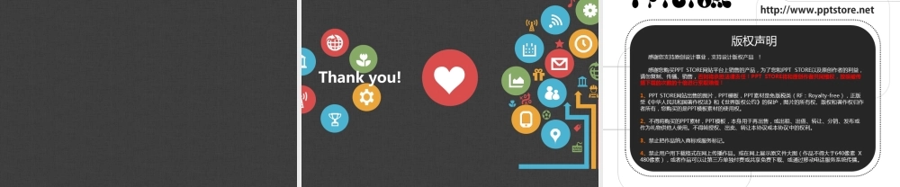 cef4d6b5920e133c96646e7a565ac47f.pptx