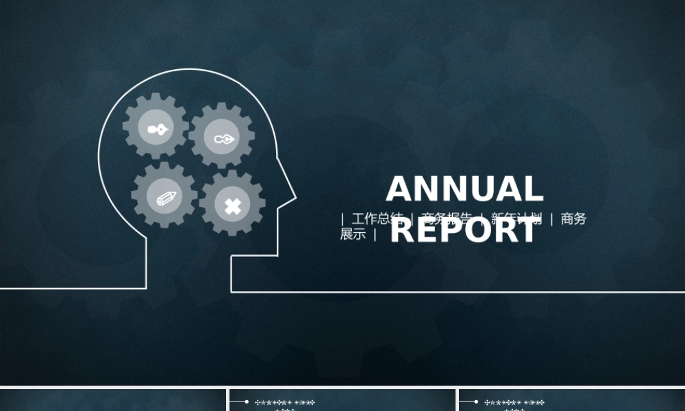 d3892f3530ac58c2e9a51d48805bcc9a.pptx