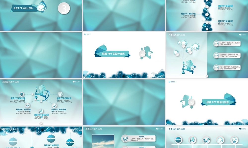 Low poly微立体工作总结PPT模板(1).pptx