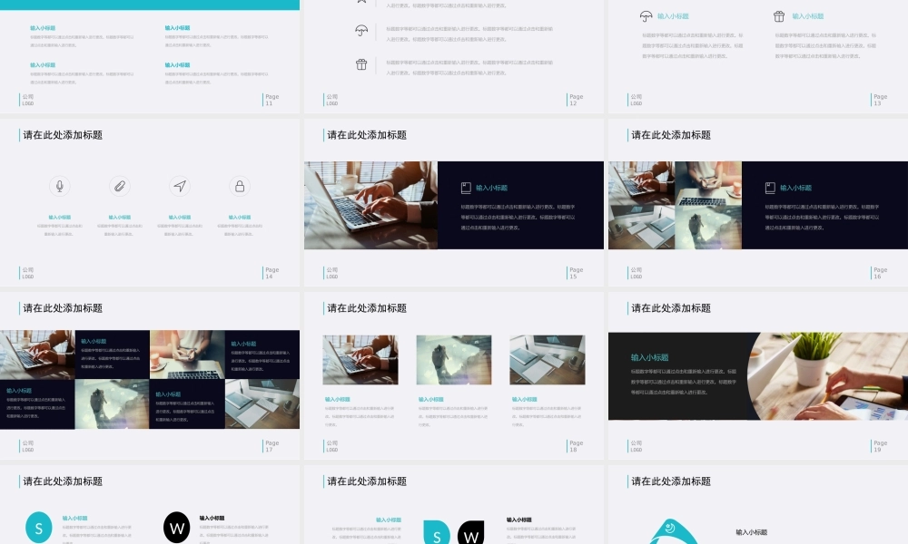 MUZI简约蓝色通用商务模板.pptx