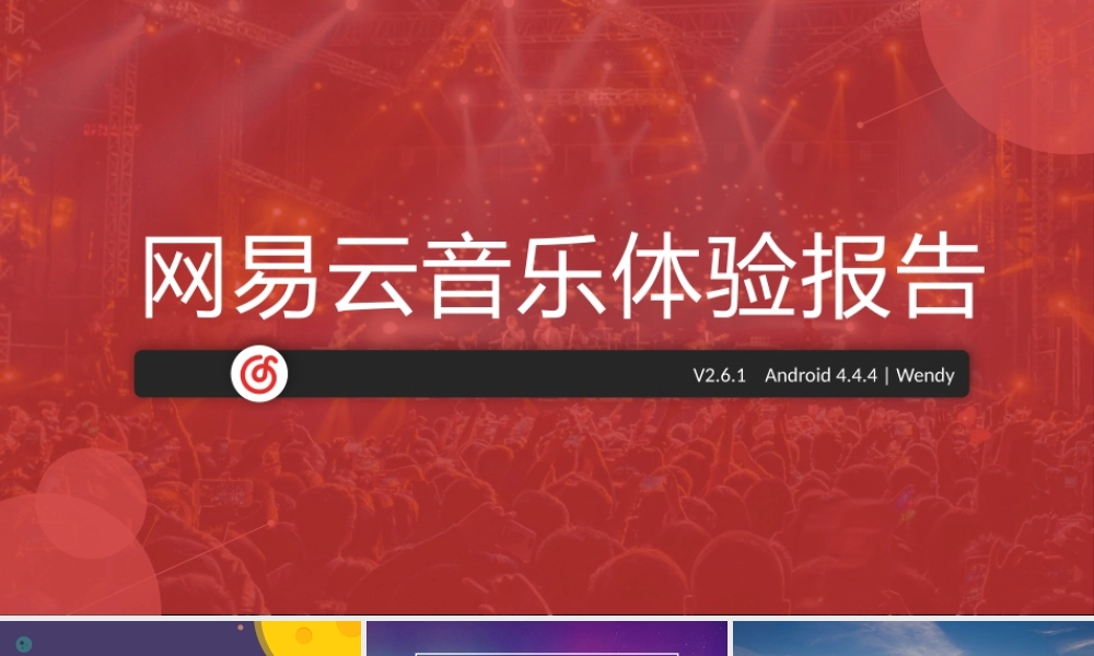 PPT封面页(1).pptx