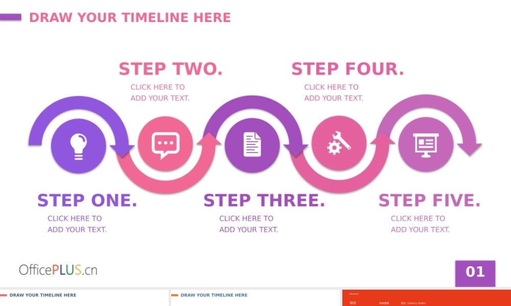 Timeline-商业图表-简约清新.pptx