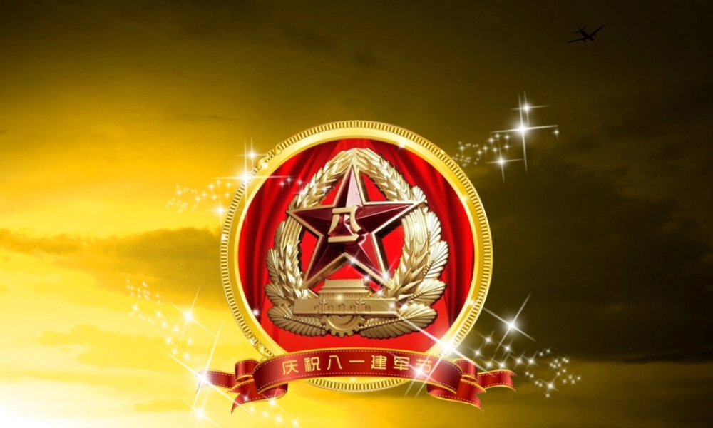 八一建军节PPT动态模板(1).ppt
