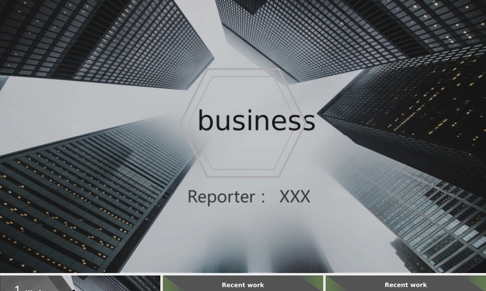 办公大厦大气商务PPT模板(1).pptx