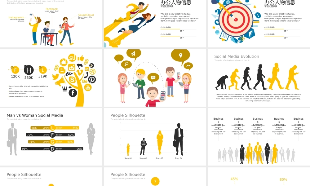 办公人物信息可视化PPT图表.pptx