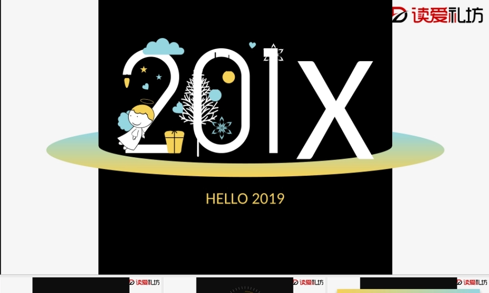 动态工作汇报PPT模板.pptx