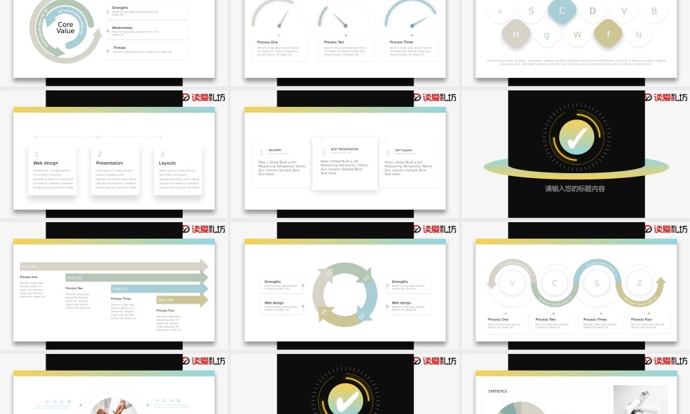 动态工作汇报PPT模板.pptx