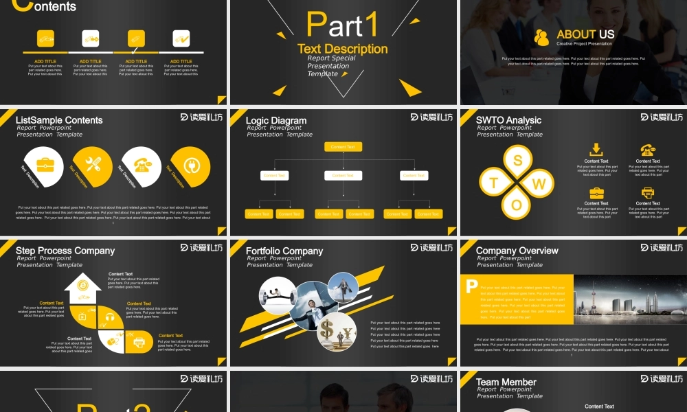 房地产黄黑动感2017年高端汇报动态PPT模板.pptx