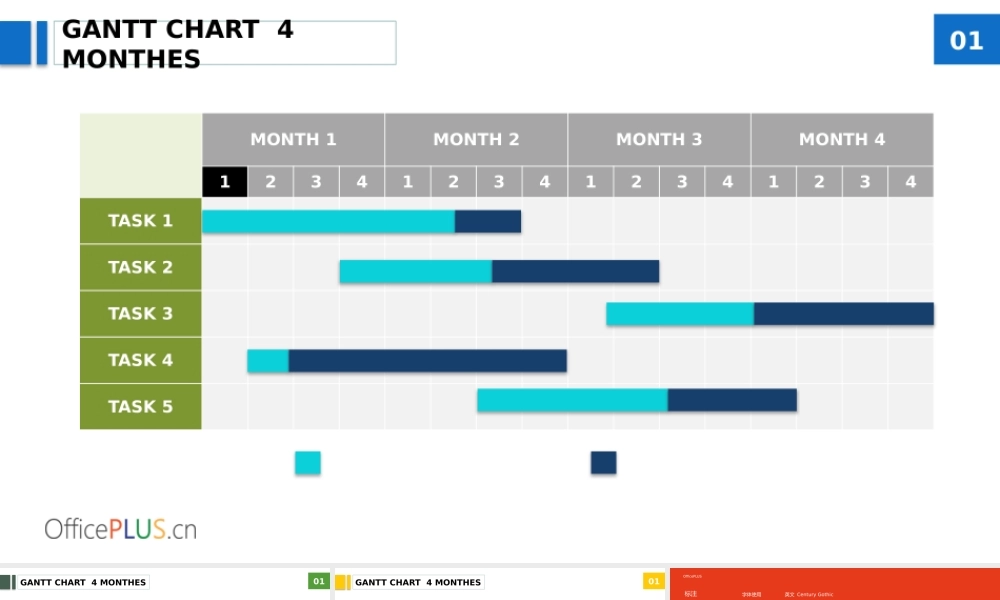 甘特图-商业图表-高端商务.pptx