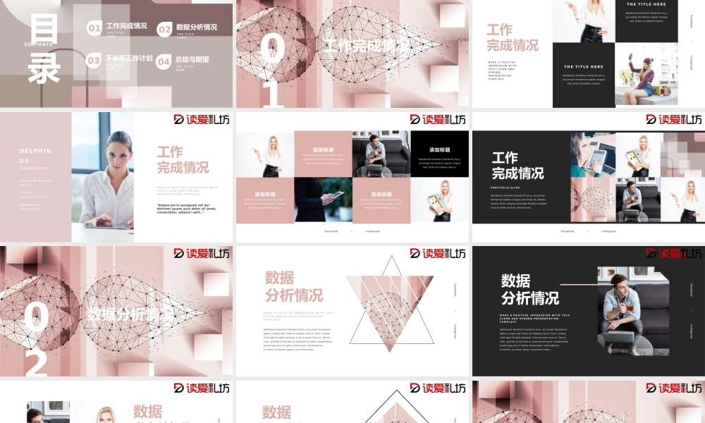 高端年中总结PPT模板.pptx