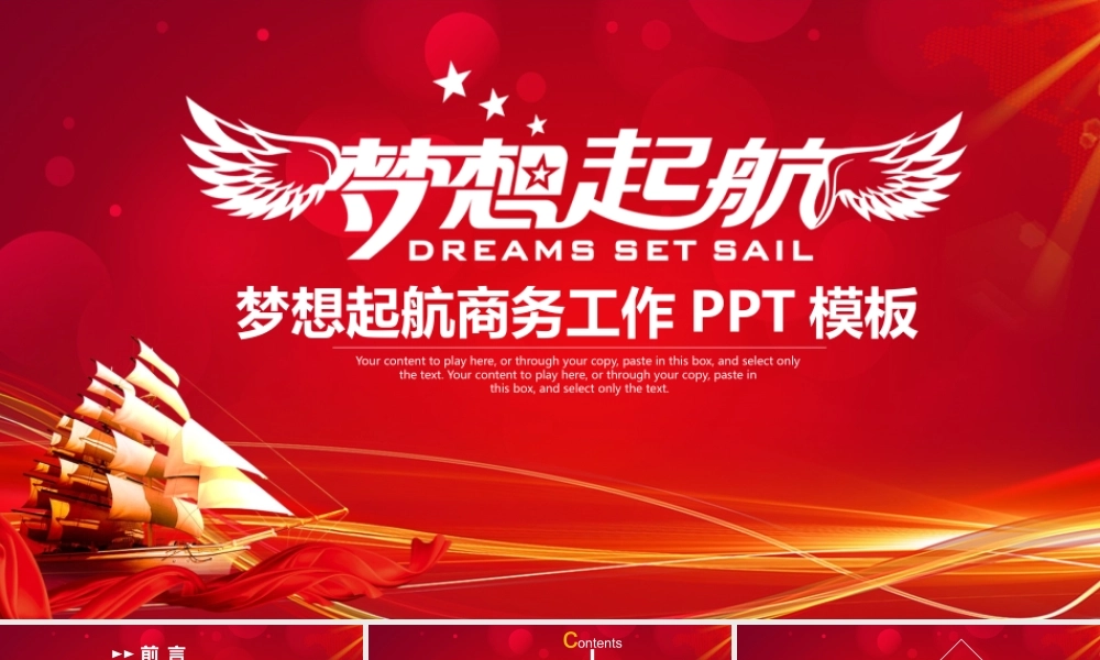 工作汇报 年终总结——亮亮图文 (127).pptx