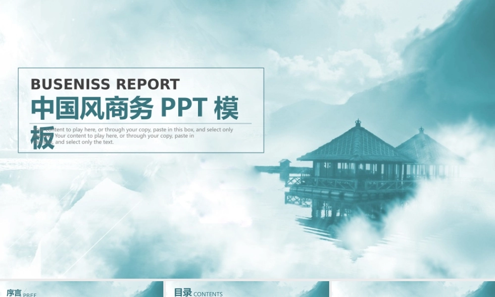 工作汇报 年终总结——亮亮图文 (149).pptx