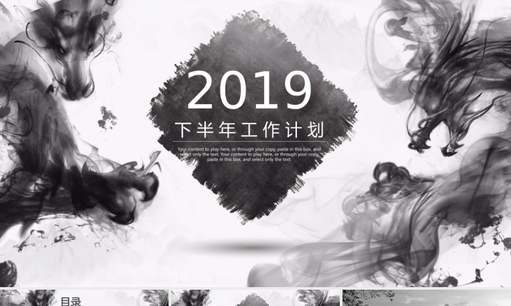 工作汇报 年终总结——亮亮图文 (183).pptx