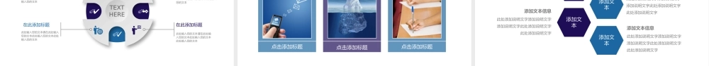 工作汇报 年终总结——亮亮图文 (182).pptx