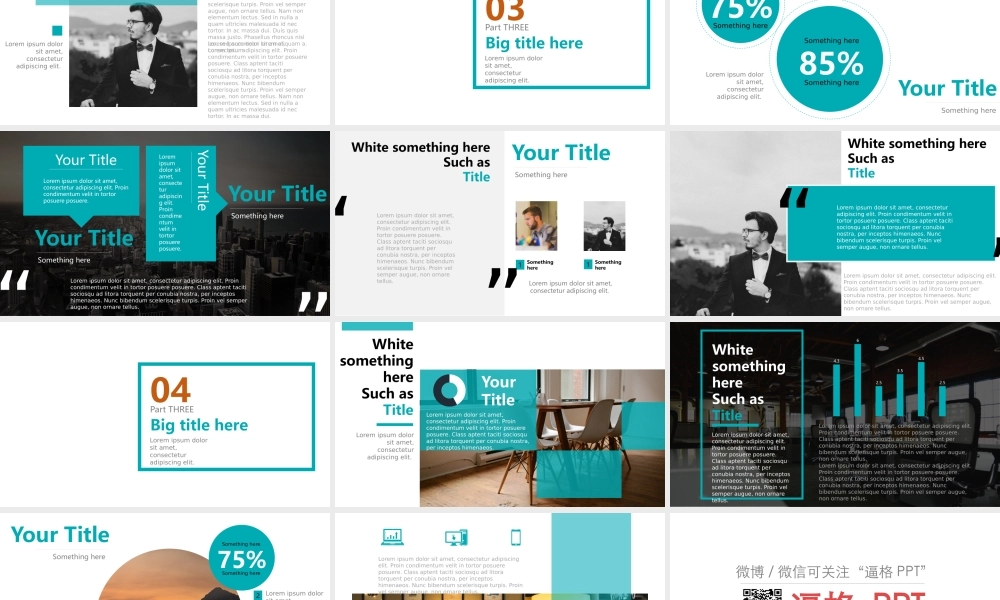 工作汇报-欧美大气-简洁青绿.pptx