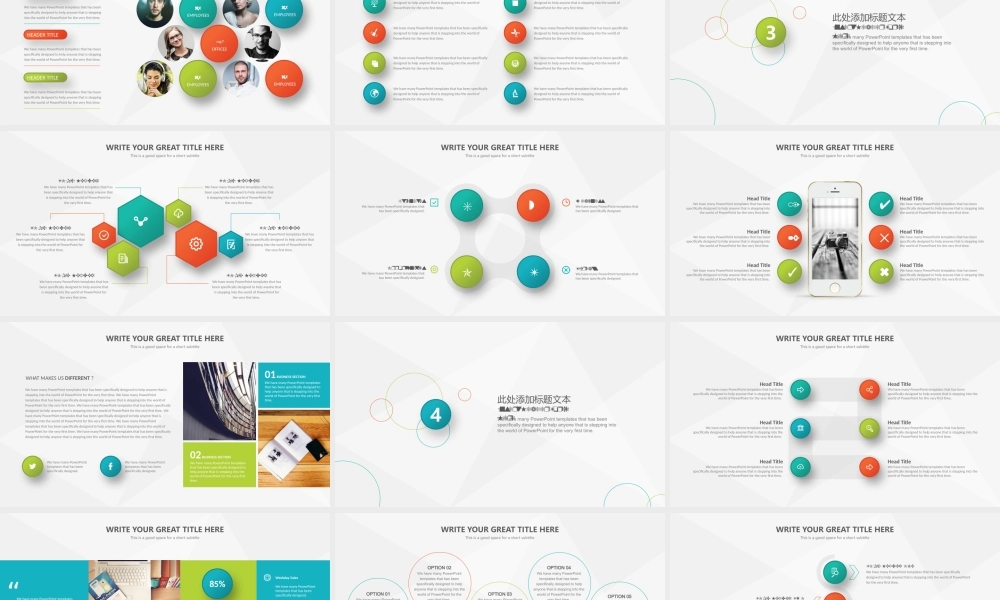 工作模板 (17).pptx