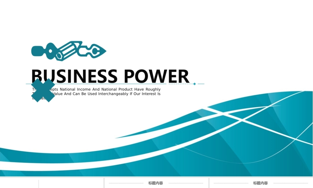 工作模板 (25).pptx