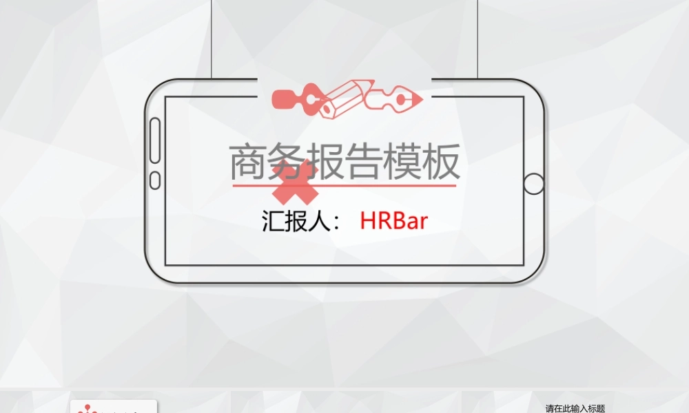 工作模板 (40).pptx