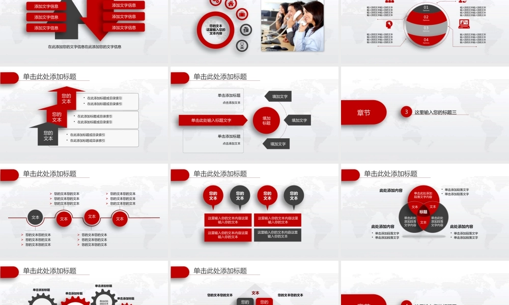 工作总结1 (5).pptx