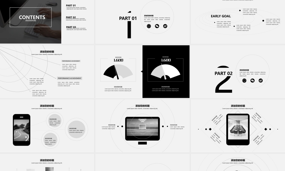 工作总结1 (13).pptx