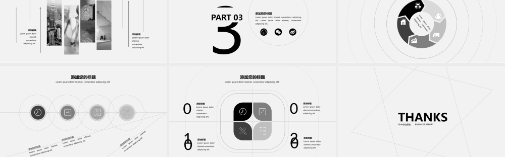 工作总结1 (13).pptx