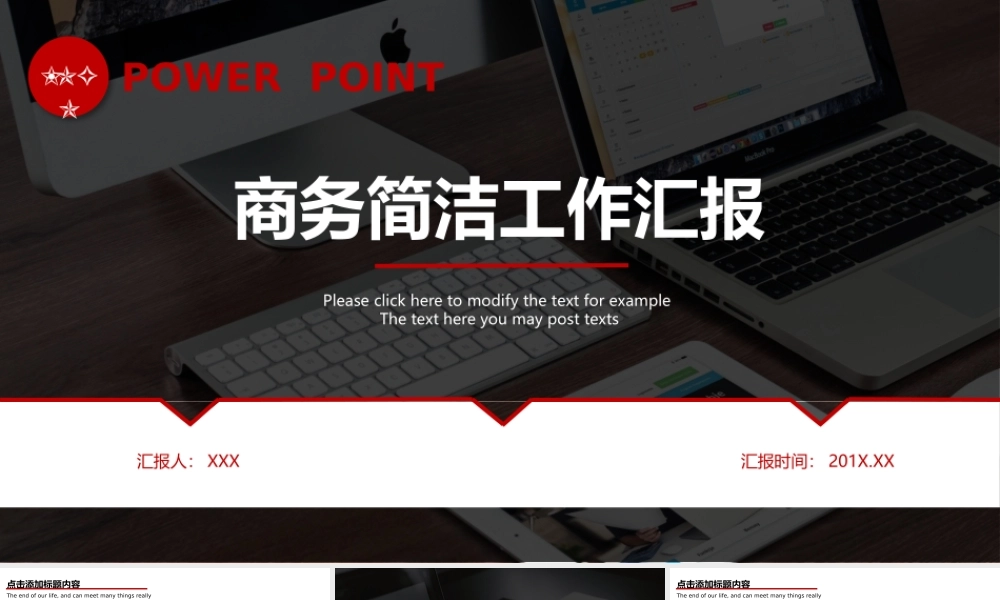 工作总结1 (41).pptx