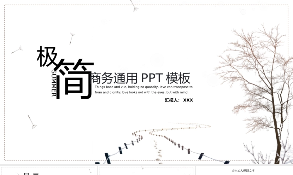 工作总结1 (45).pptx