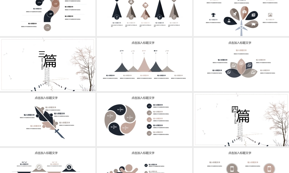 工作总结1 (45).pptx