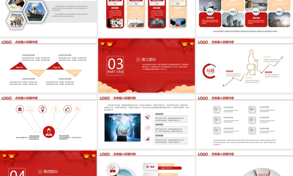 工作总结1 (42).pptx