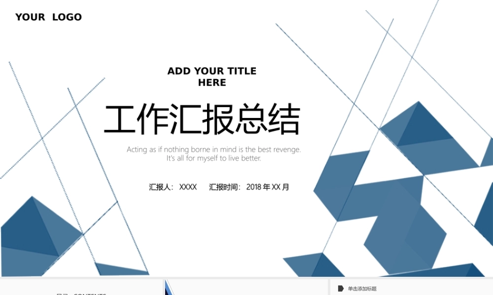 工作总结1 (74).pptx