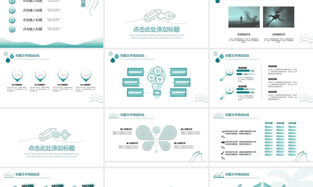 工作总结1 (93).pptx