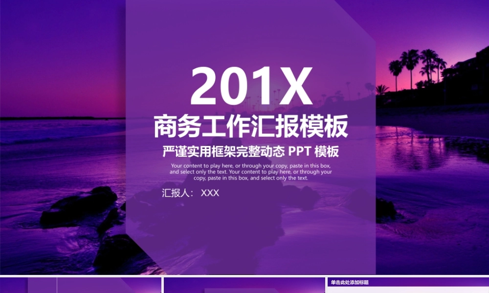 工作总结1 (127).pptx