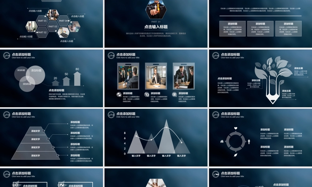 工作总结-亮亮图文旗舰店 (10).pptx