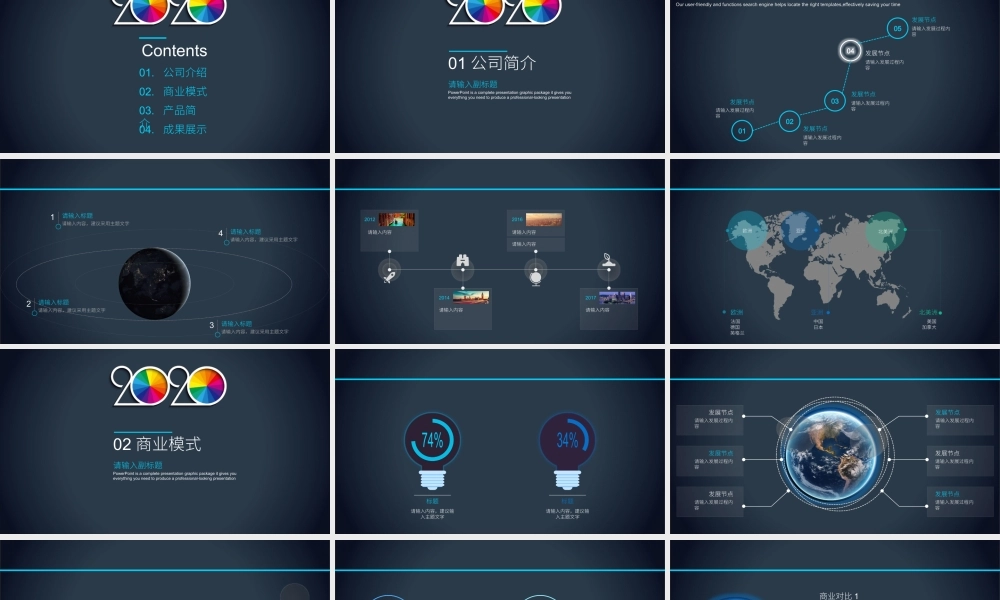 工作总结-亮亮图文旗舰店 (26).pptx