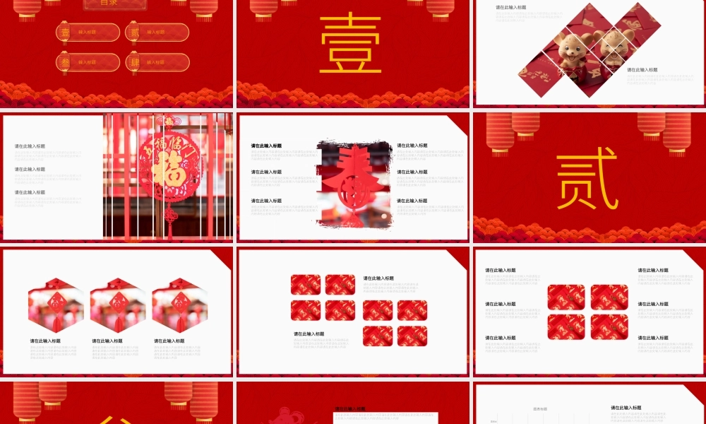 工作总结-亮亮图文旗舰店 (39).pptx