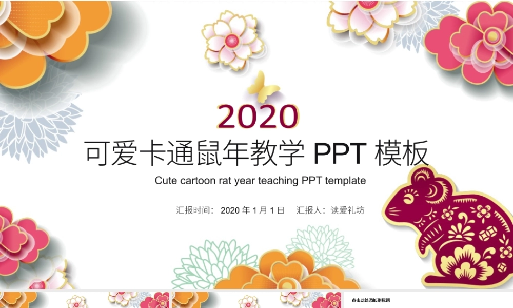 工作总结-亮亮图文旗舰店 (43).pptx