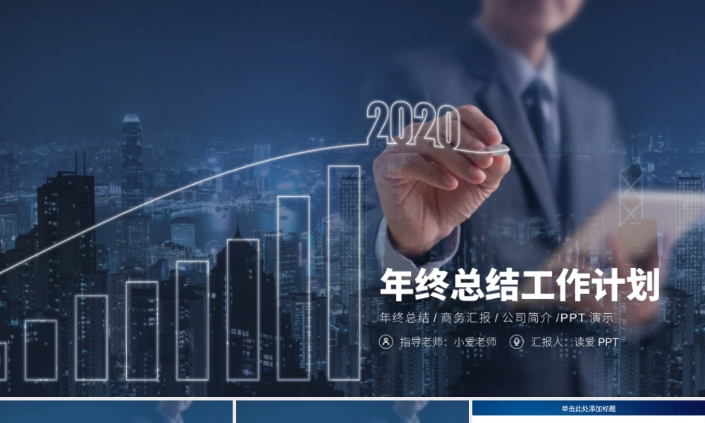 工作总结-亮亮图文旗舰店 (48).pptx