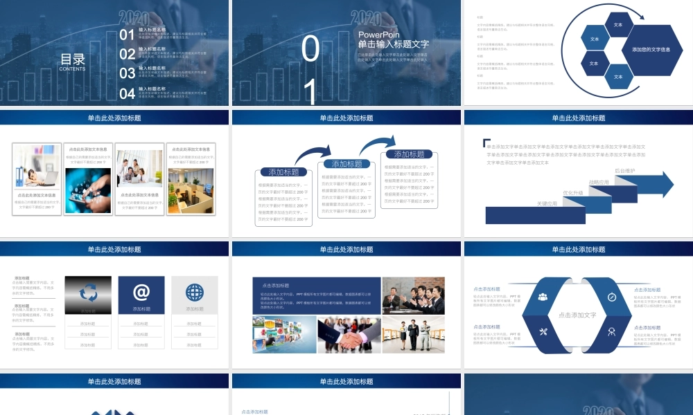 工作总结-亮亮图文旗舰店 (48).pptx