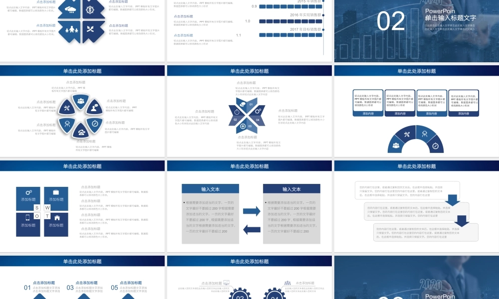 工作总结-亮亮图文旗舰店 (48).pptx