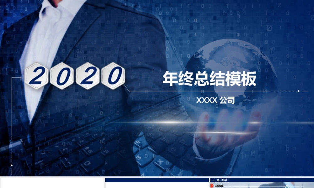 工作总结-亮亮图文旗舰店 (50).pptx