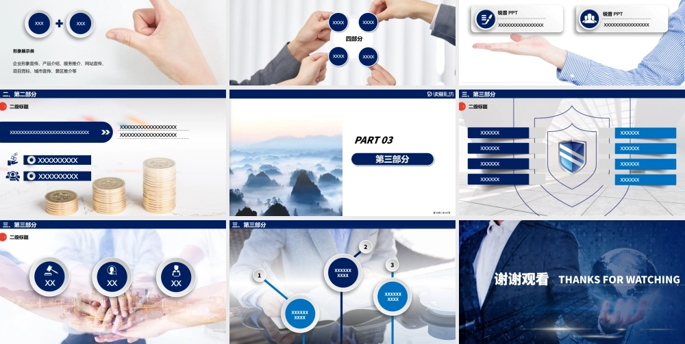 工作总结-亮亮图文旗舰店 (50).pptx